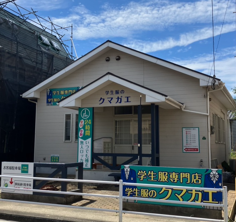 店舗スタッフ